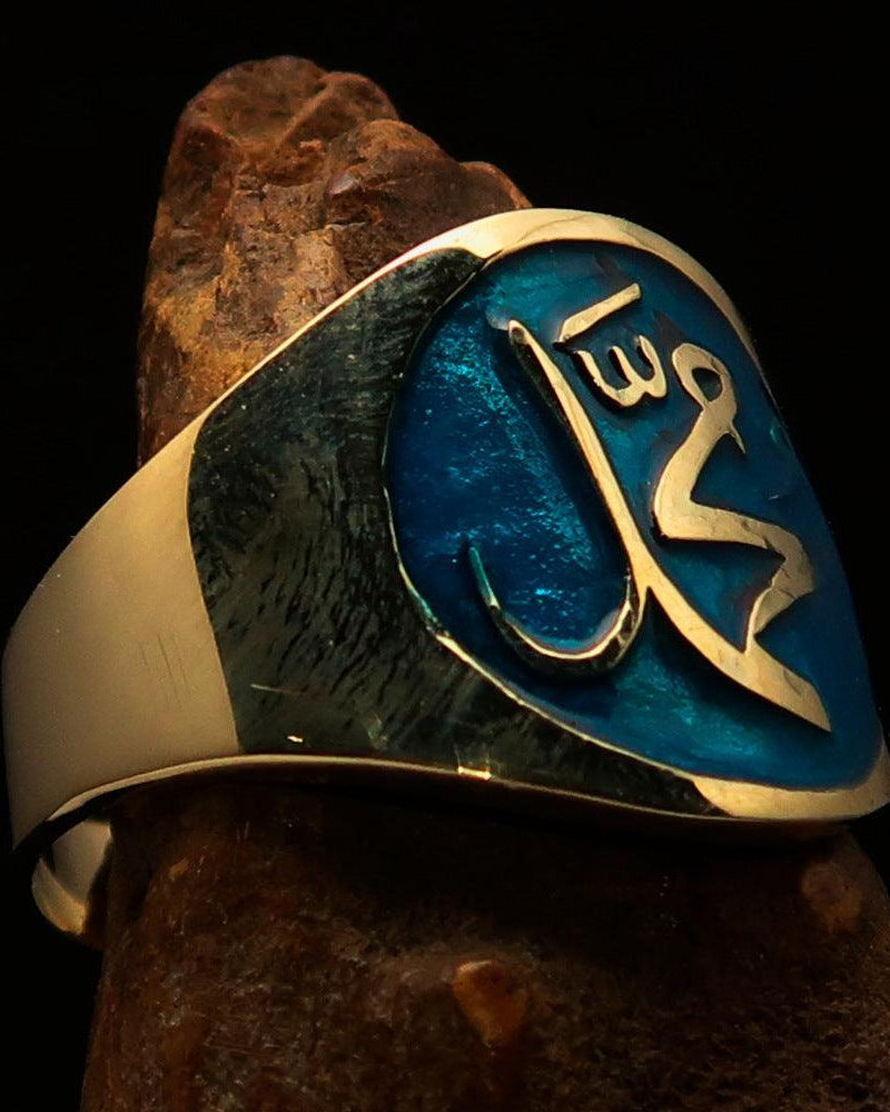 Muhammad ﷺ Ring – Blue | Islamic Brass Ring Inspired by the Sunnah-2