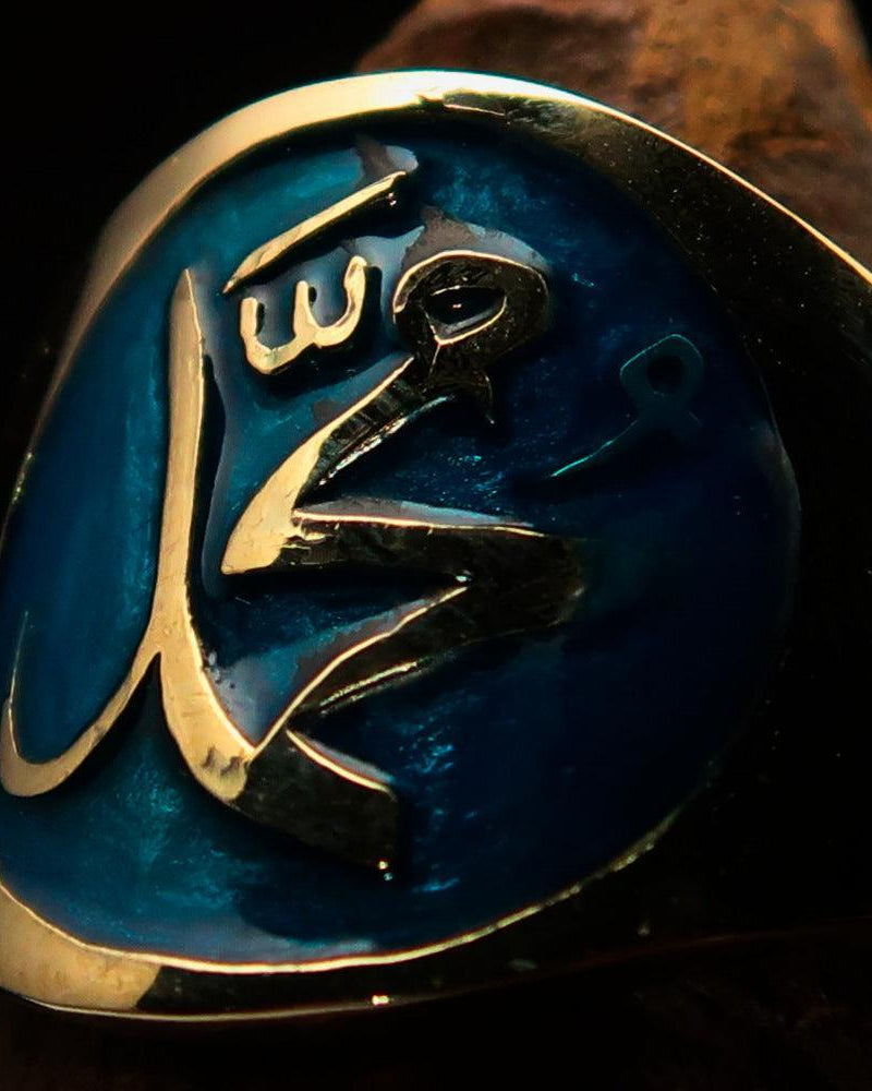 Muhammad ﷺ Ring – Blue | Islamic Brass Ring Inspired by the Sunnah-0
