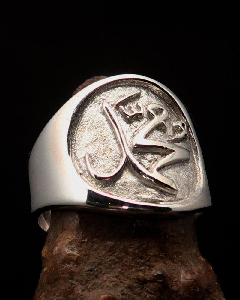 Muhammad ﷺ Ring – Twotone | Islamic Sterling Silver 925 Inspired by the Sunnah-0