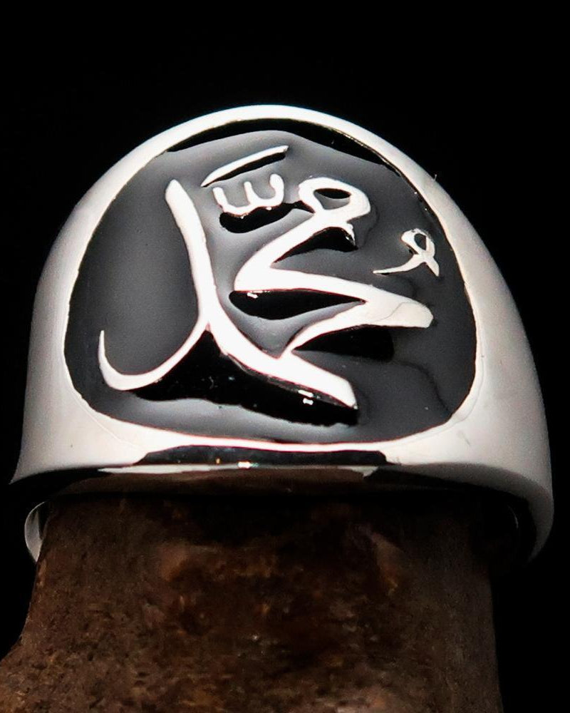 Muhammad ﷺ Ring – Black | Islamic Sterling Silver 925 Inspired by the Sunnah-0