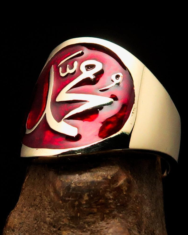 Muhammad ﷺ Ring – Red | Islamic Brass Ring Inspired by the Sunnah-4