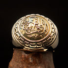 Al-Qur’an Domed Ring – Golden | Islamic Ring in Solid Brass-1